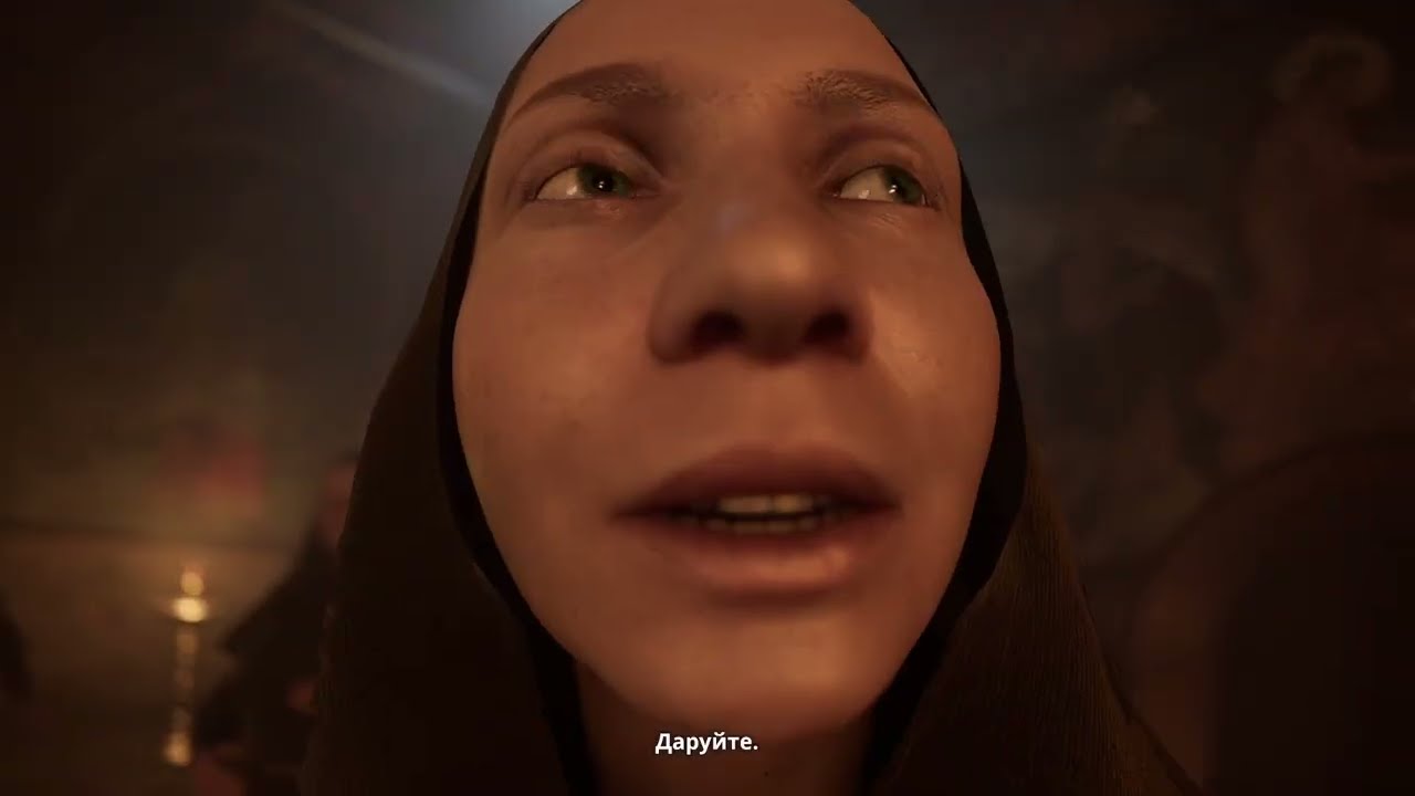 Indika, частина 1