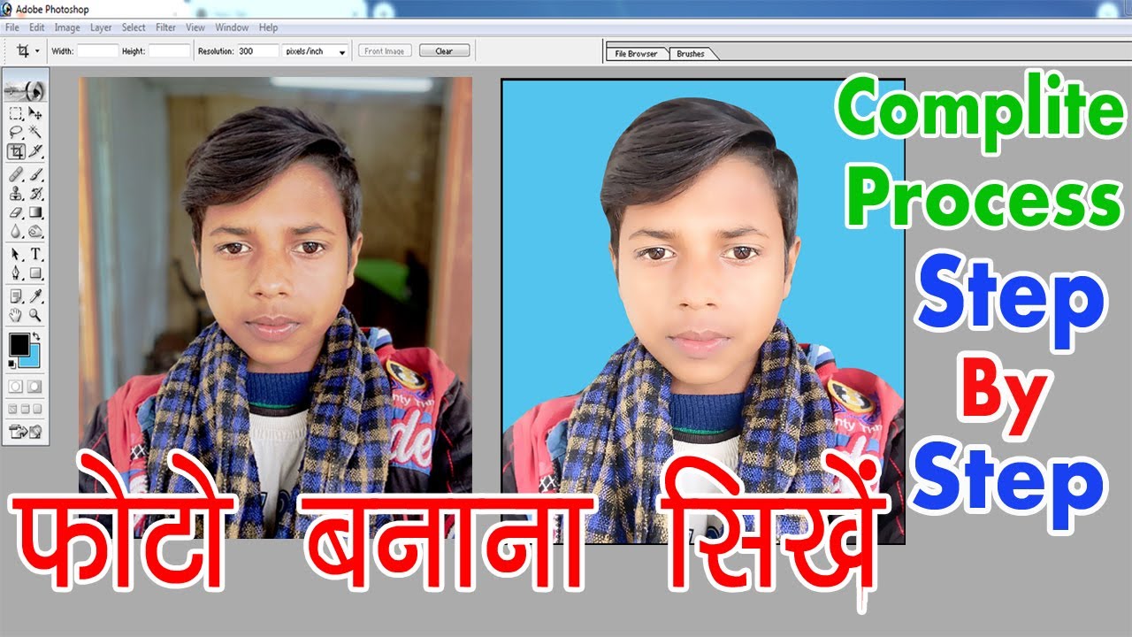 how to change background in passport size photo in photoshop 2022 | Photo Ka Background Change Kare