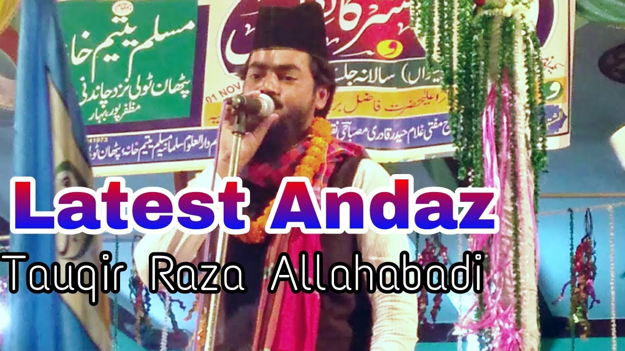 Tauqir Raza Allahabadi   New Letest kalam Dekhane walo zra ghar se