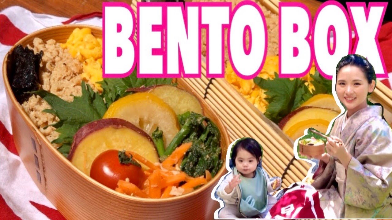 BENTO BOX/JAPANESE COOKING