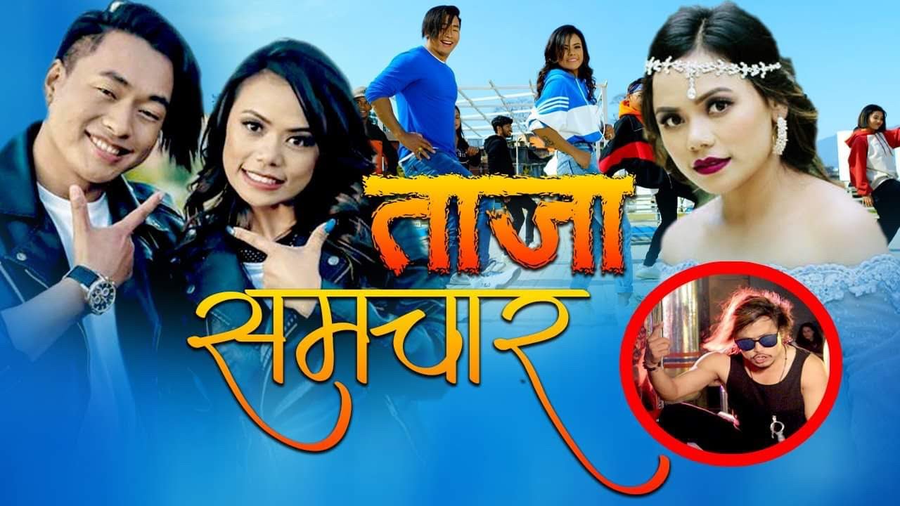 Taja Samachar | Samjhana Lamichhane Magar & Suresh Rana Magar | Feat. Aswin Magar | New Nepali Song