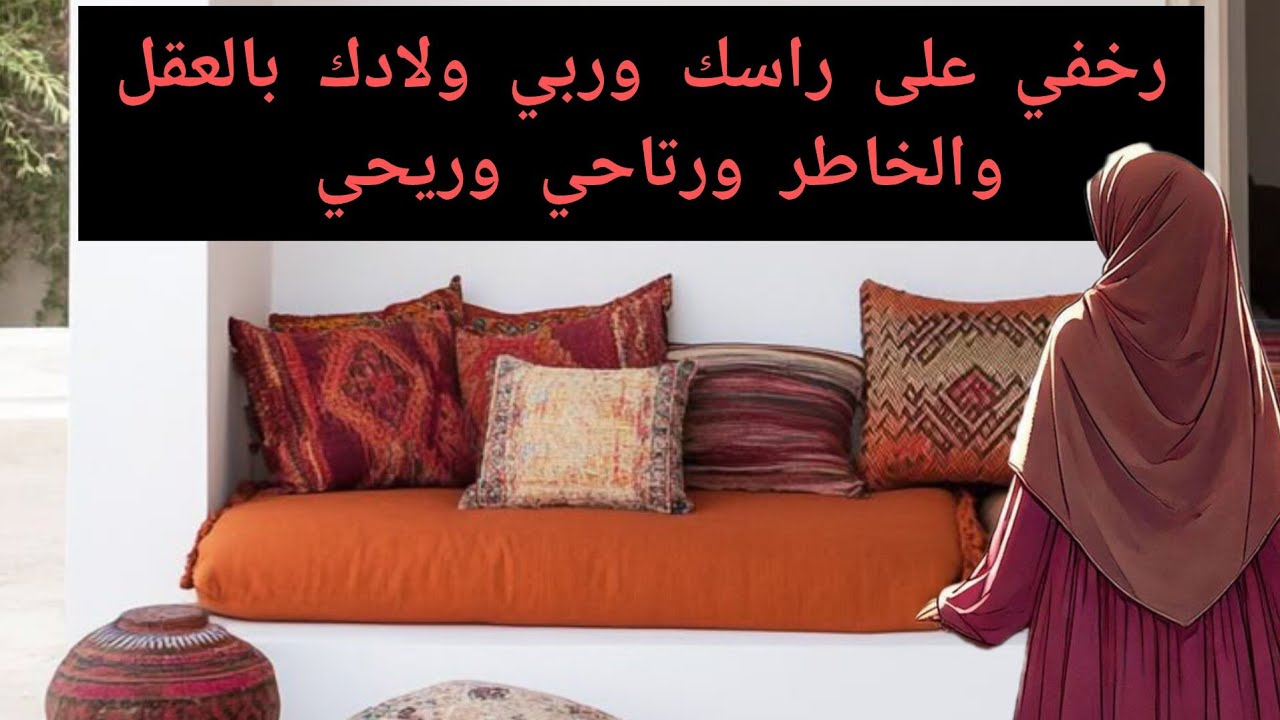 وصايا للمربي العاقل✅اعتمديها تنجح تربيتك واولادك ماشاء الله
