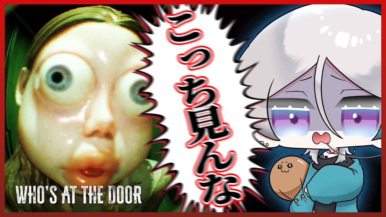 安全だったらドアを開けて…ダメならお薬飲めたね【#whosatthedoor / もーすぐ誤字ちゃん】