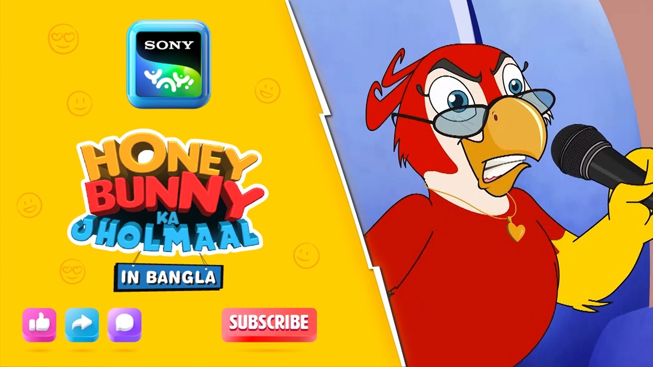 পোপাট শো | Full Episode in Bengali | Videos For Kids | HB