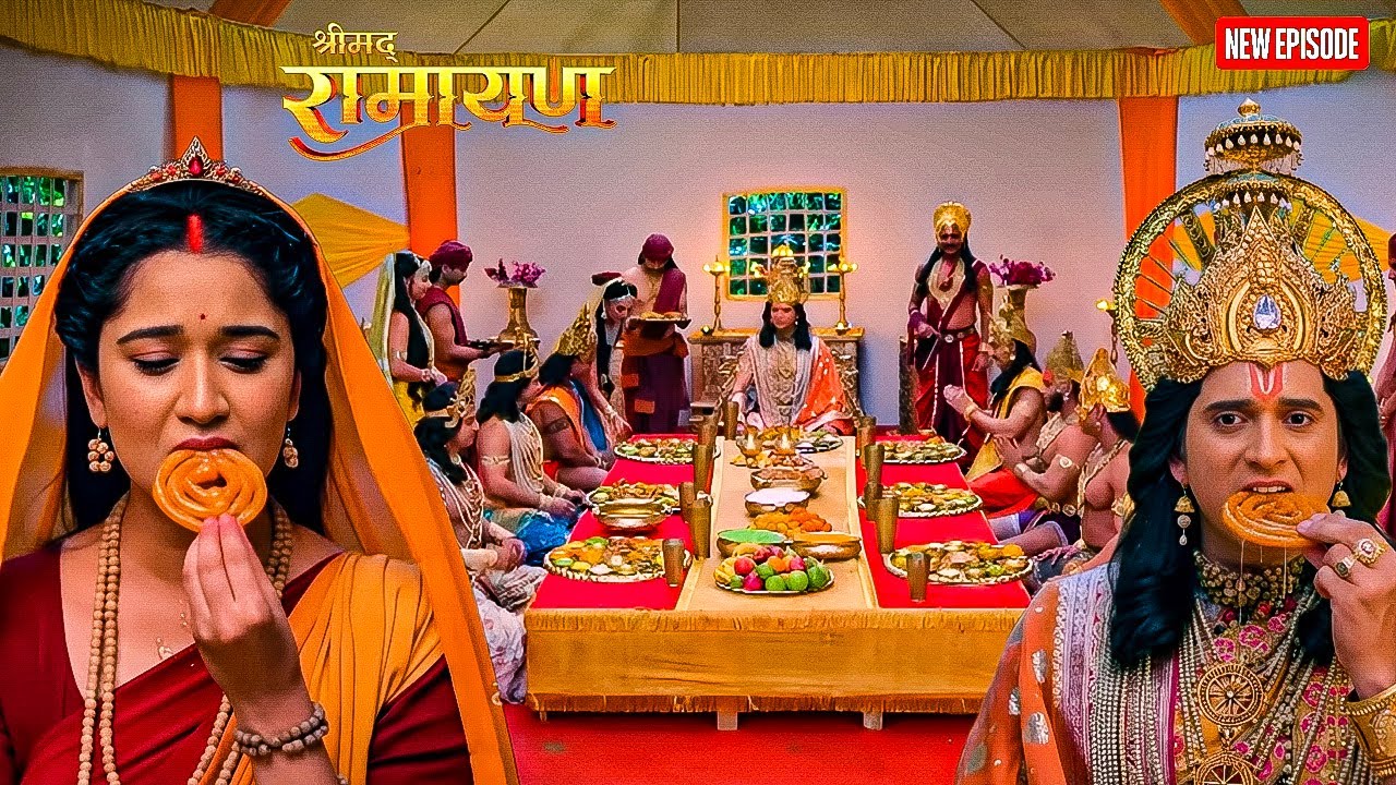 सीता माता ने खाई ससुराल में जलेबी|| Shrimad Ramayan || Full Episode ||