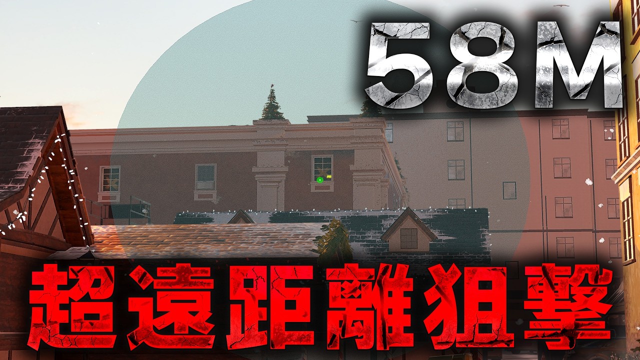 イキったリスキルを成敗する方法www [R6S] #シージ