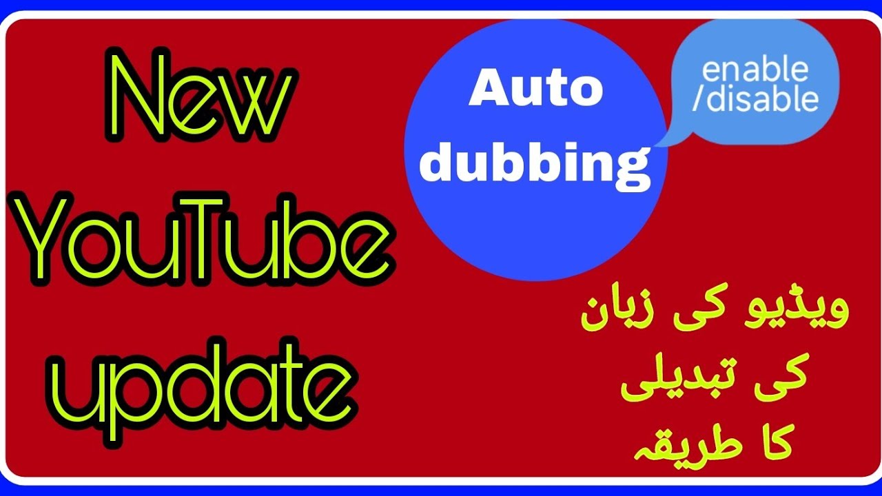 YouTube Auto Dubbing | Language Change & Settings Guide || Sir Jamshaid Technology 