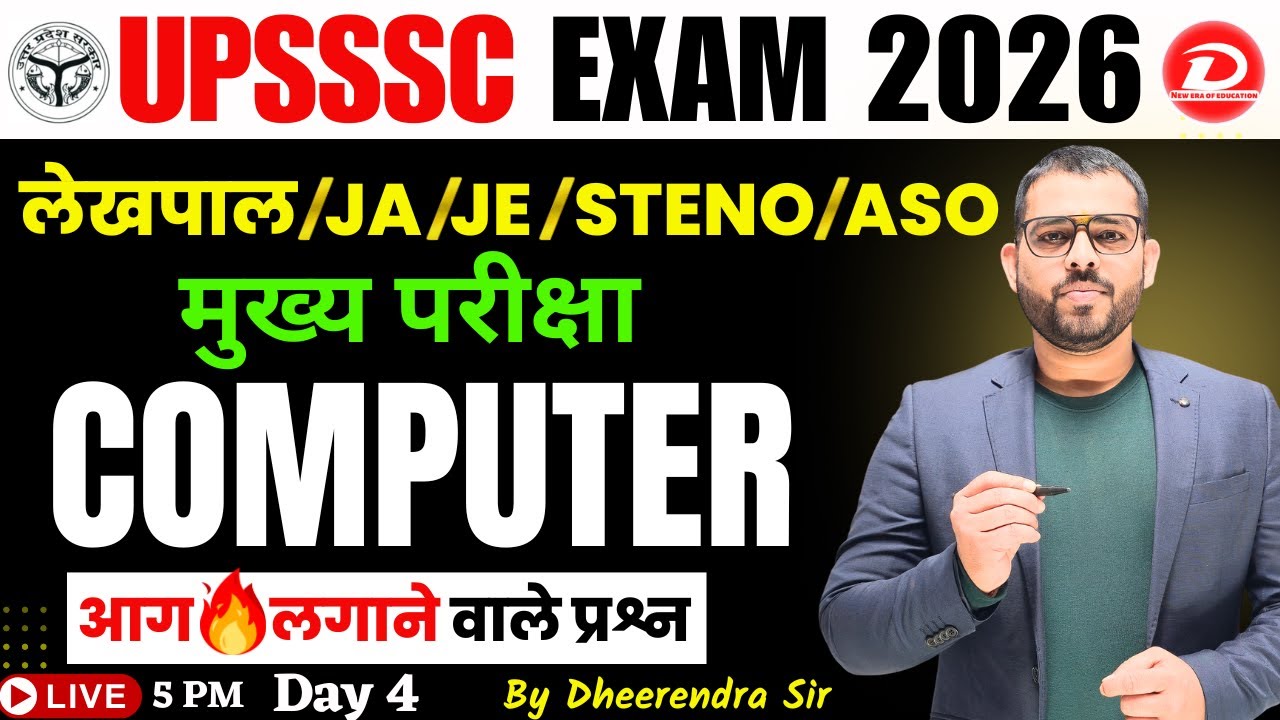 UPSSSC Junior Assistant Computer 3284 Classes | UPSSSC Lekhpal, Steno, AGTA Computer Classes | Day 4