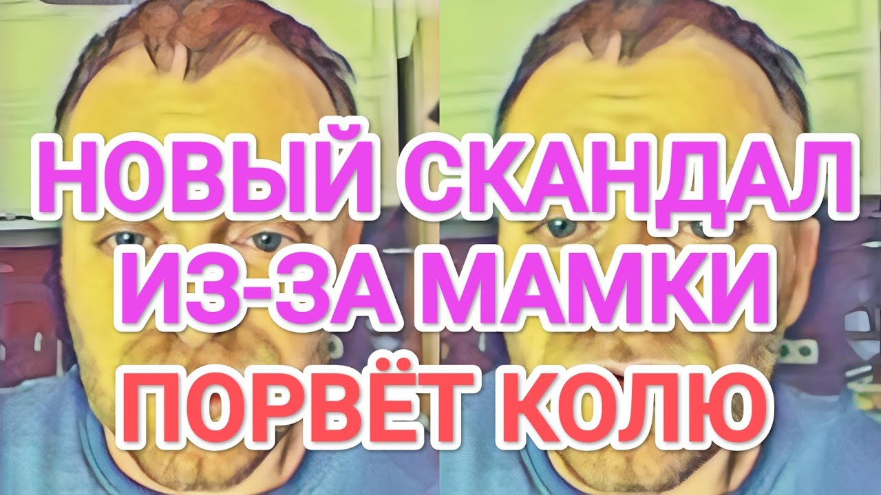 Самвел Адамян НОВЫЙ CKAHДAЛ ИЗ-ЗА МАМКИ / ЧЕРНЫЙ КУВЭЛДЫК В ПОДАРОК
