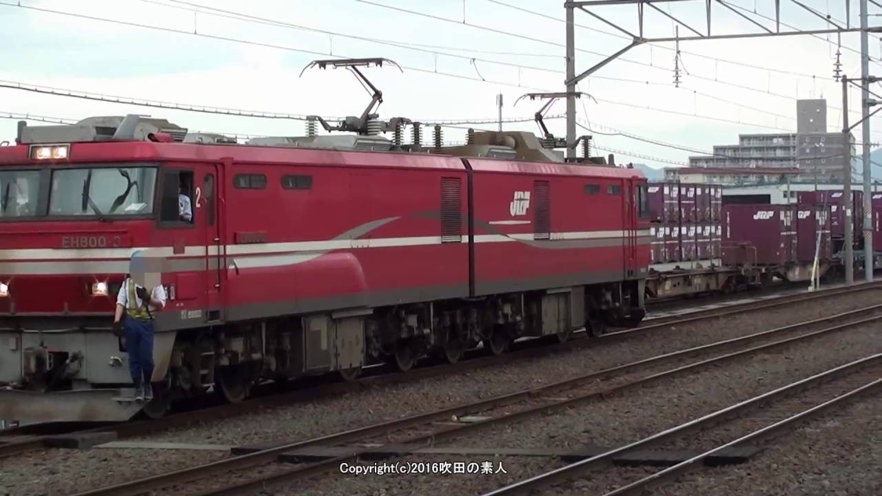 JR貨物　東青森駅でEH500 32号機からEH800 3号機へのバトンタッチ（H28.7.１）