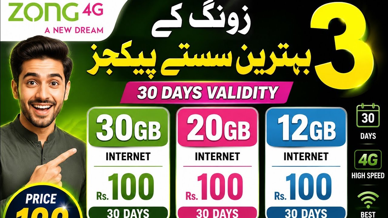 Zong Monthly internet Package 4G 2026 Zong Monthly Sasty Tareen Package 4g