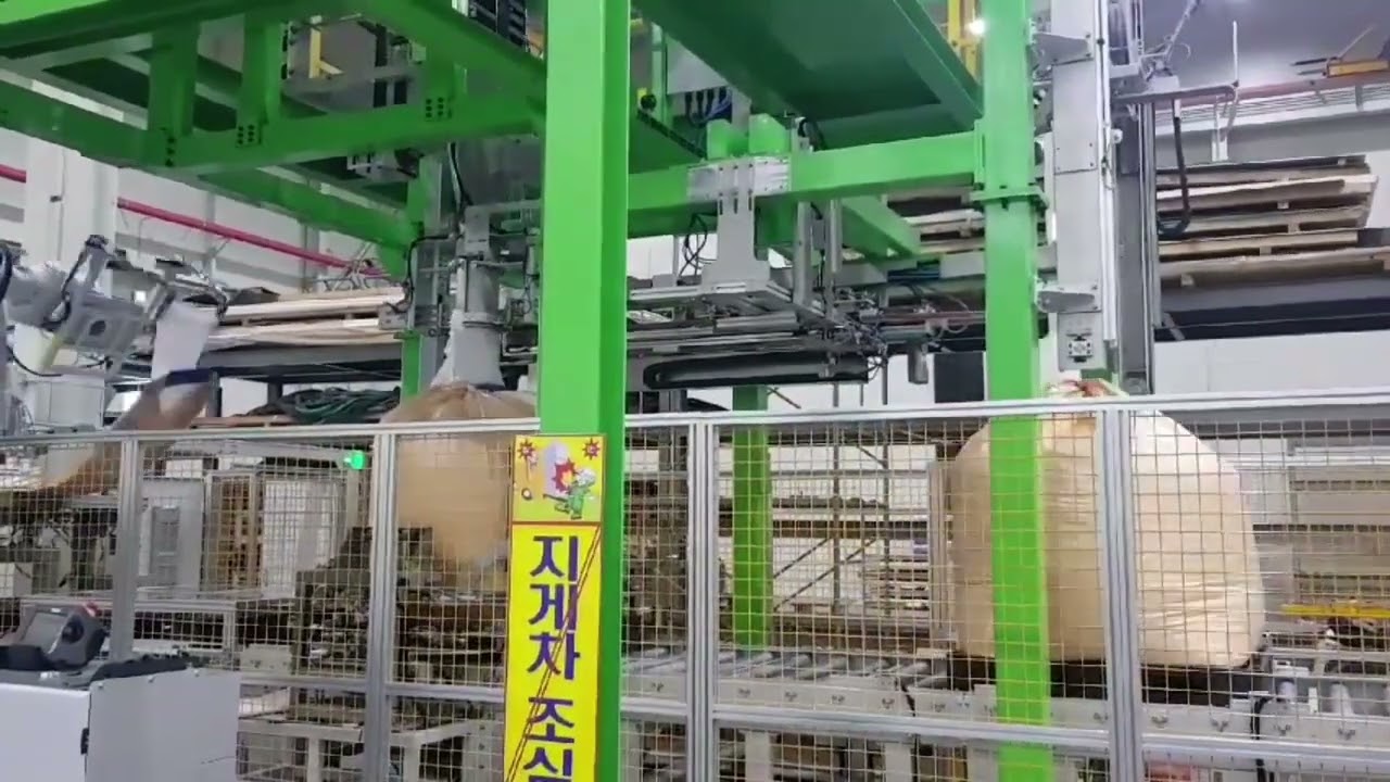 Big Bag Roll Type, Single Loop, Speed