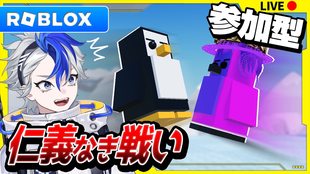 【落としあい合戦！？】相手の動きを先読みして土俵から落ちるな！【ロブロックス ノックアウト!】