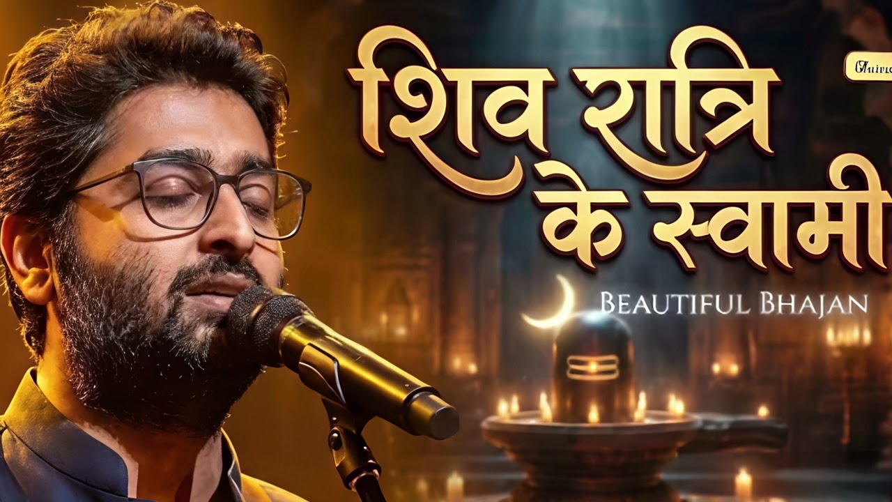 Bholenath – Soulful Shiv Bhajan | Har Har Mahadev | New Devotional Song 2026