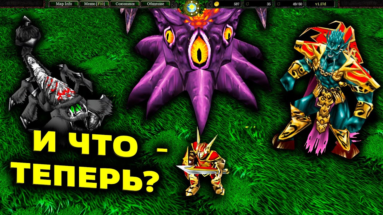 МОЖНО ЛИ ТЕМПОВАТЬ НА КРОВАВОМ ЭЛЬФЕ? SURVIVAL CHAOS