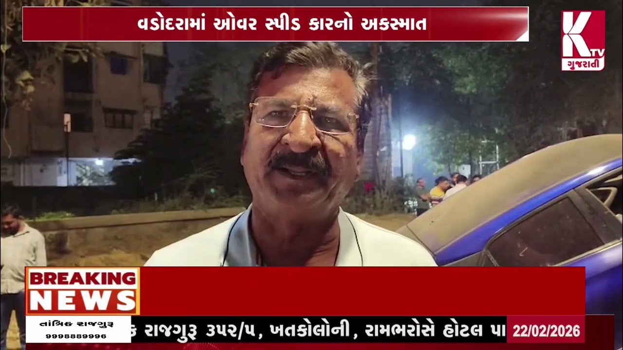 વડોદરામાં ઓવર સ્પીડ કારનો અકસ્માત