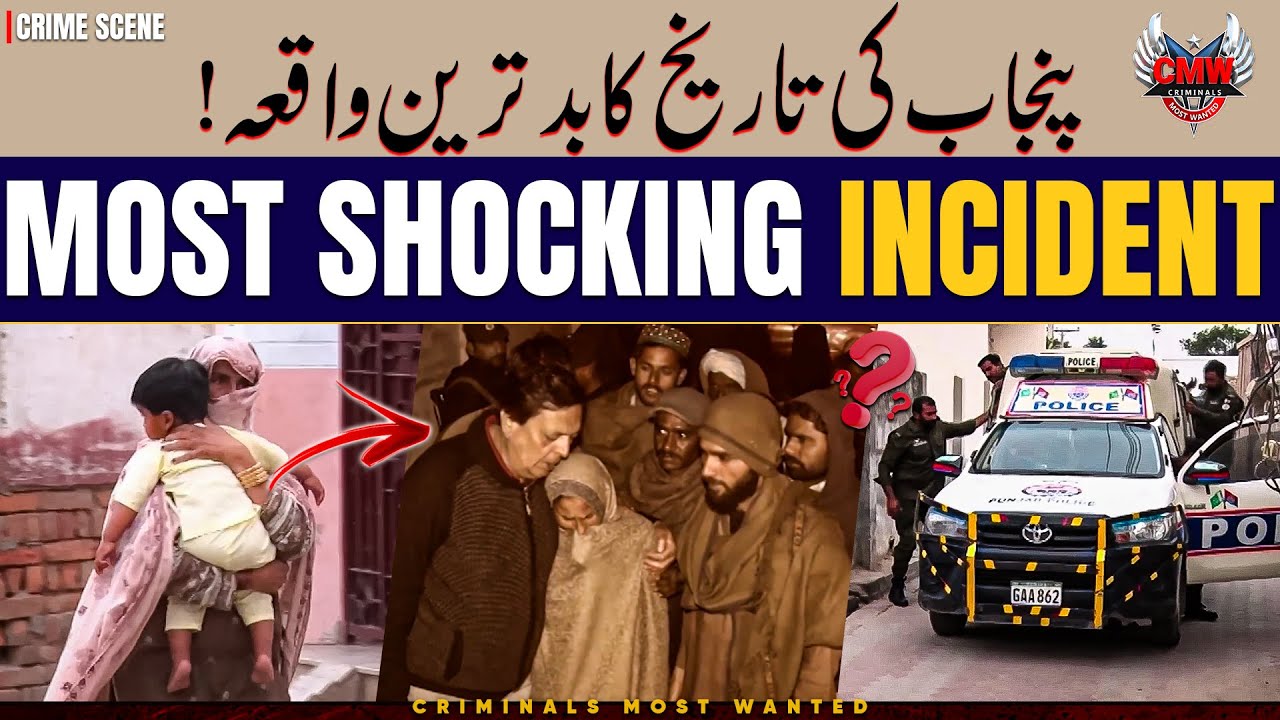 Punjab's Most Shocking Incident 😭 | Criminals Most Wanted | True Crime Story
