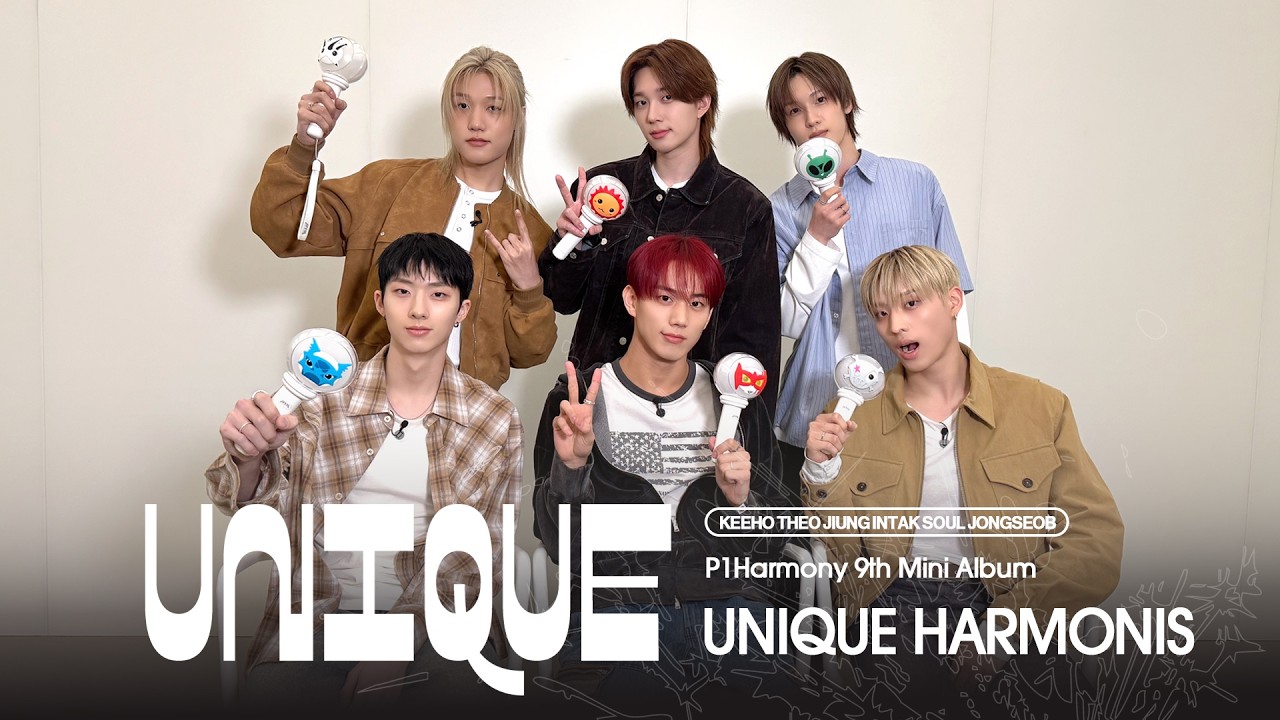 P1Harmony (피원하모니) ‘UNIQUE’ Harmonis Guide Video
