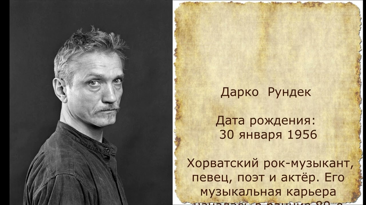 30 января: 122-й выпуск  МК
