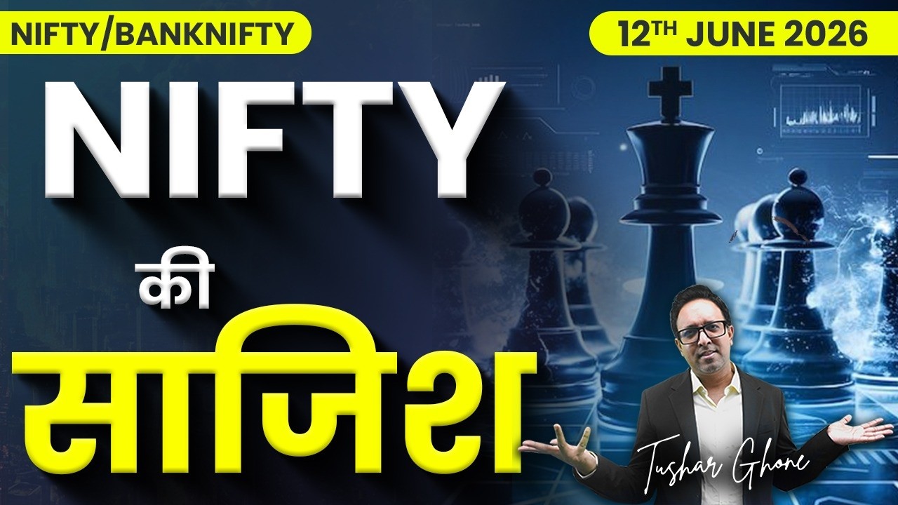 Nifty Prediction & Bank Nifty Analysis for Friday | 12th June 2026 | nifty Tomorrow