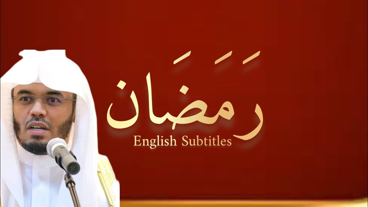 Jumuah Khutbah Ramadan Sheikh Yaser Al Dosary