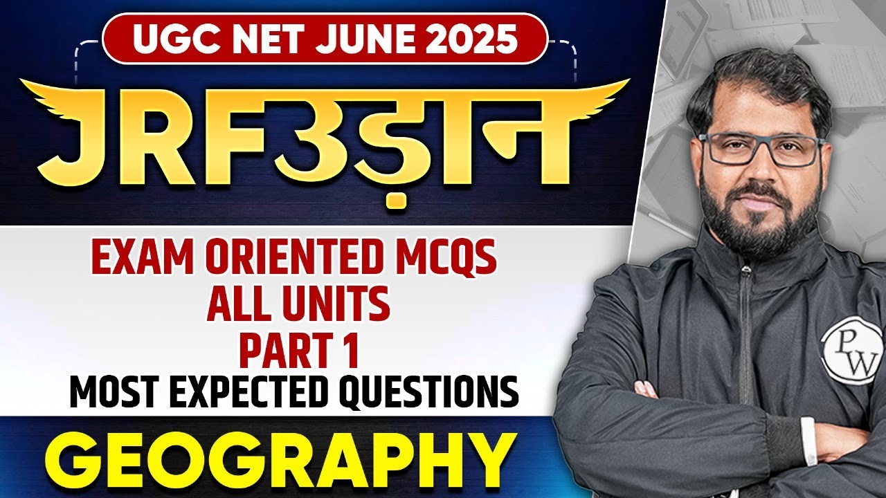 UGC NET June 2025 Geography | Exam Oriented MCQs | All Units Part - 1 | Sunil Sir