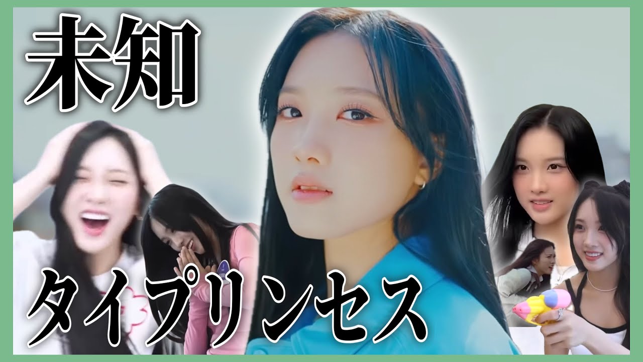 未知なタイプリンセス ソルリン名場面集！ 【tripleS 日本語字幕】