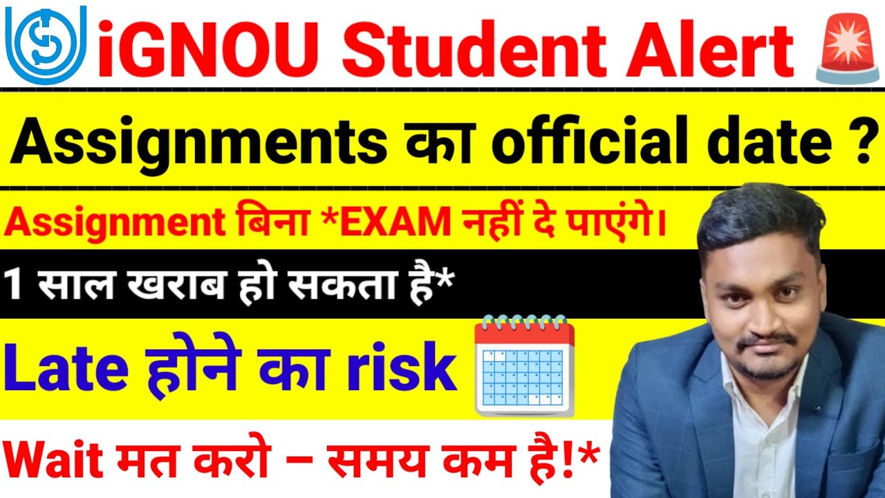 IGNOU JUNE 2026 ASSIGNMENT SUBMISSION LAST DATE UPDATE - Assignment बिना *EXAM नहीं दे पाएंगे #ignou