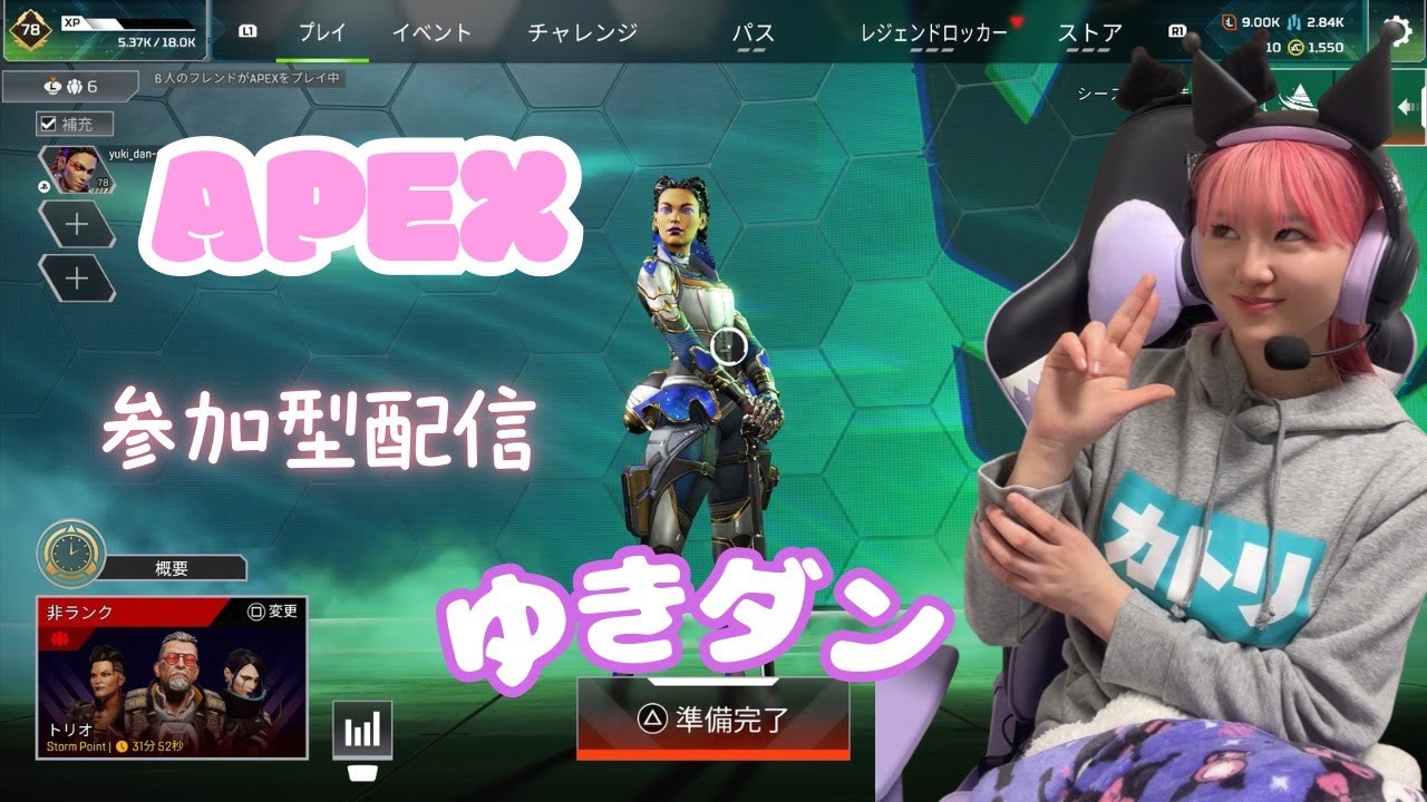 [APEX]登録者1000人目指してます！！参加型配信 初見さん大歓迎✨