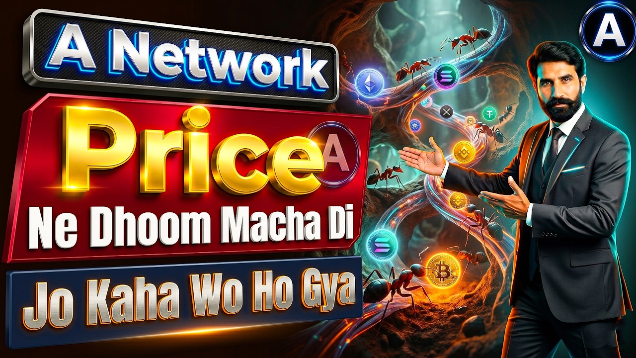 A Network Price Has Created a Buzz | ANET Price Update | ANT Network Price Update | Albarizon Tech
