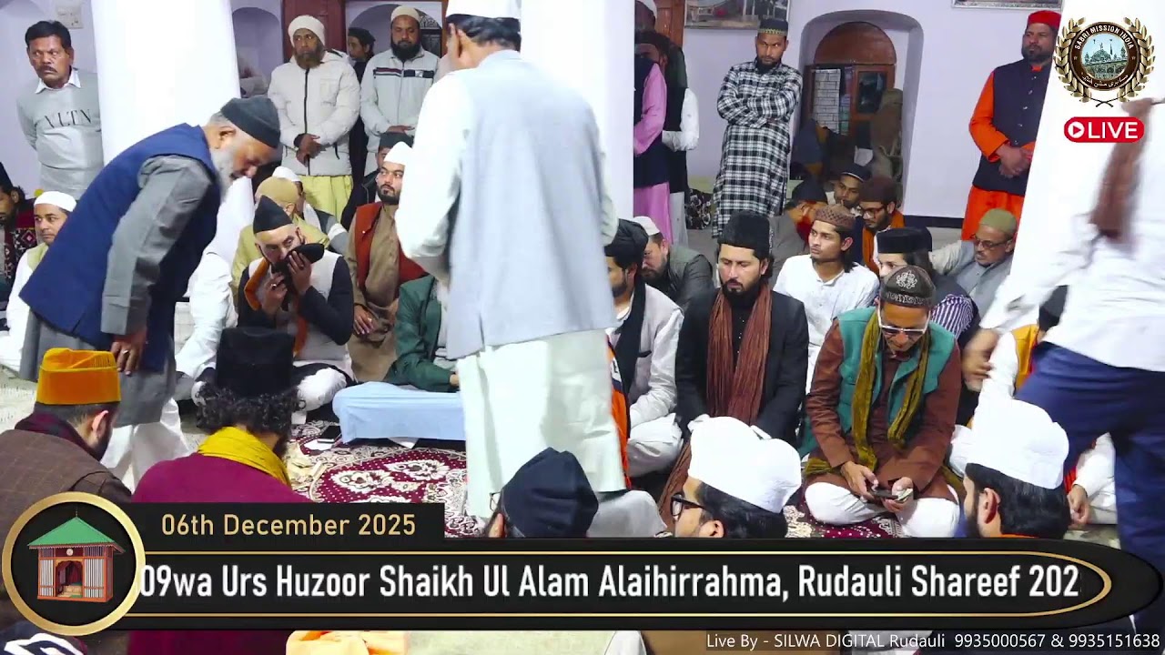 609wa Urs Huzoor Shaikh Ul Alam Alaihirrahma, Rudauli Shareef 2025.