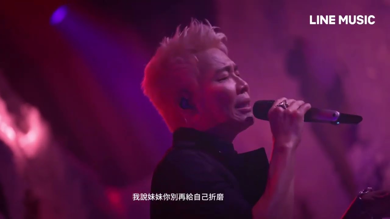 讨厌红楼梦 12.15 陶喆「Bring The Light In 歡迎光臨 線上演唱會」