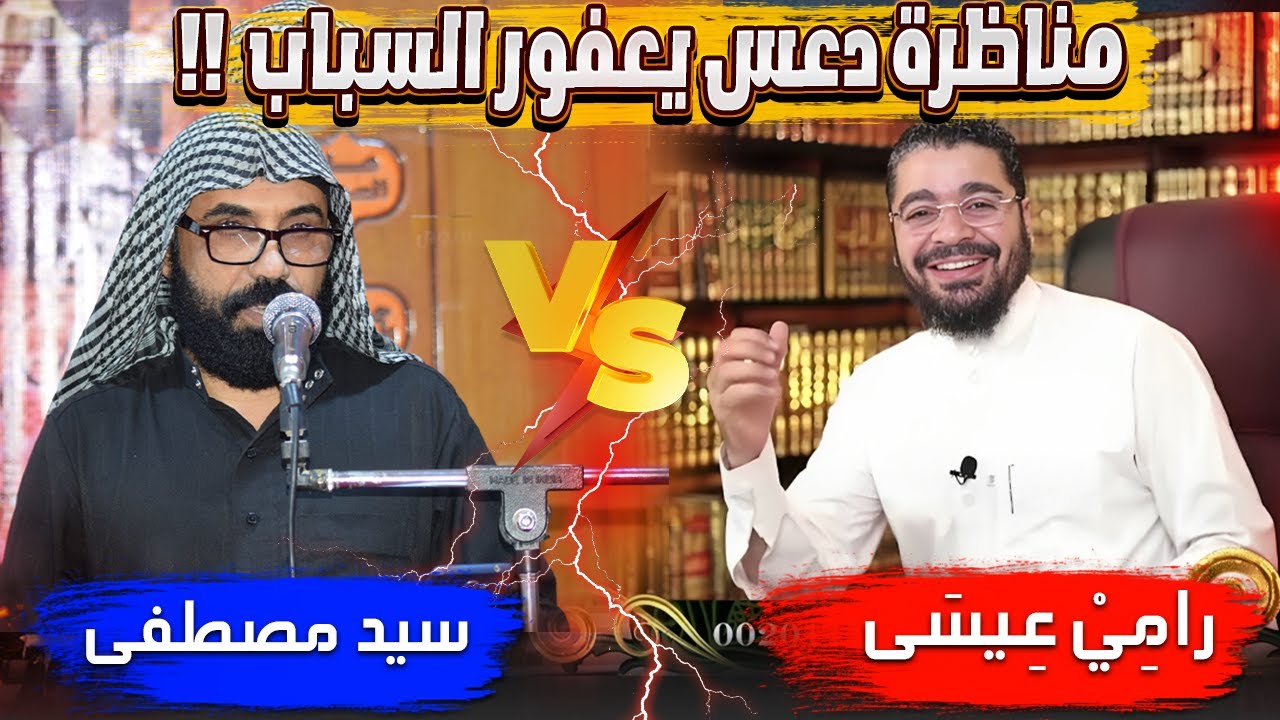دعـ ـس من اللي قلبك يحبه🔥 لسبـ اب الصحابي ابو بكر الصديق