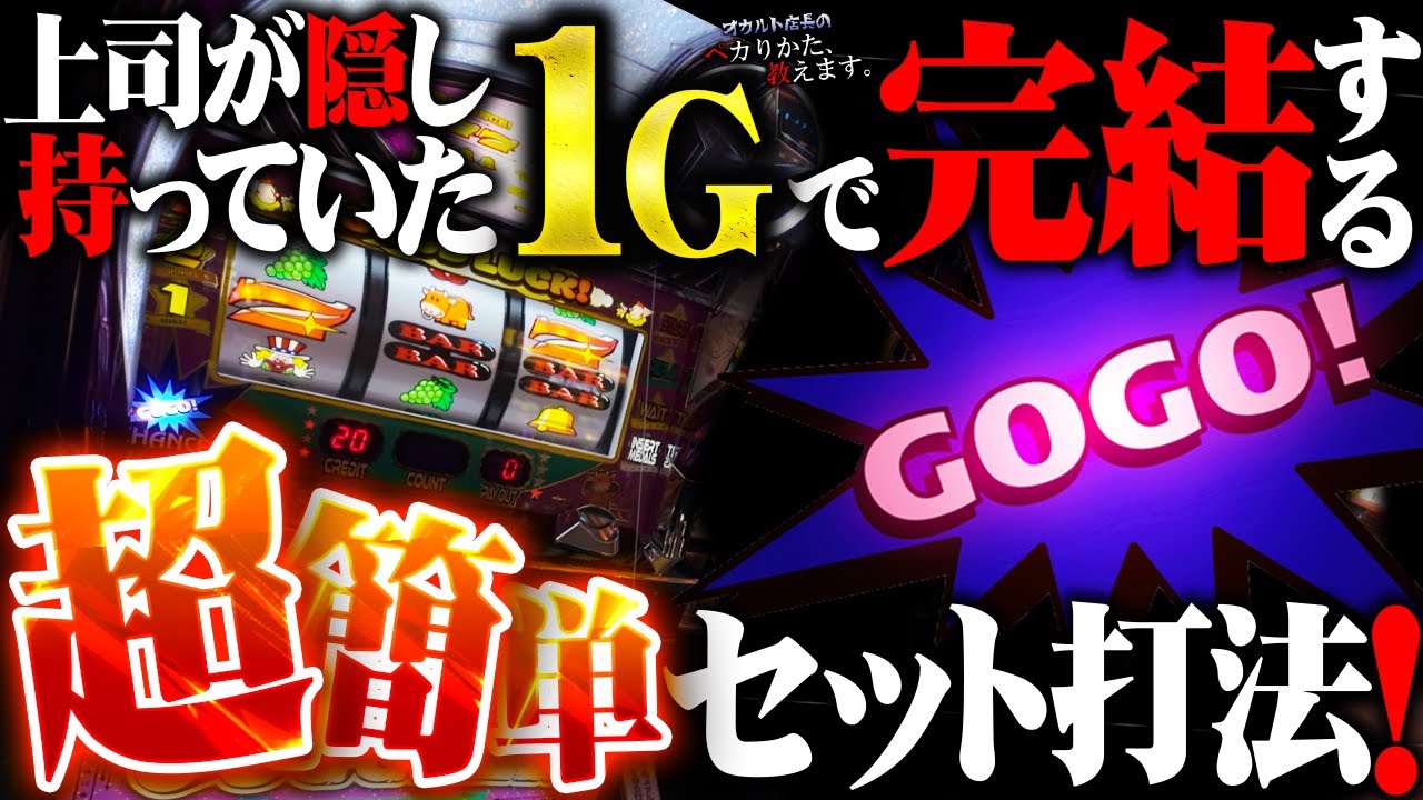 【闇】まさかの神回！メチャクチャ簡単なのにこの威力！奇跡映像をご覧下さい！
