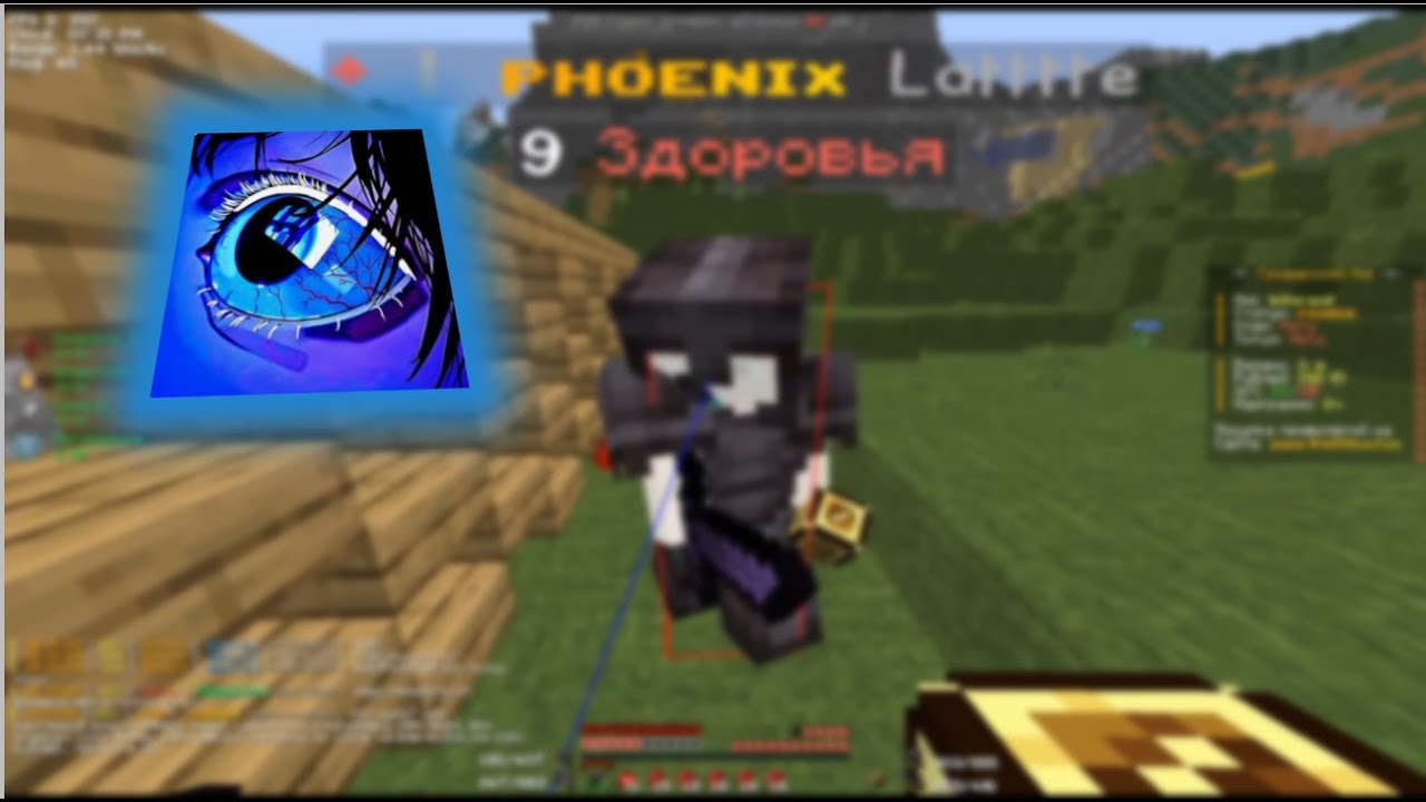 PvP Montage || бек в кубы? распенил всех