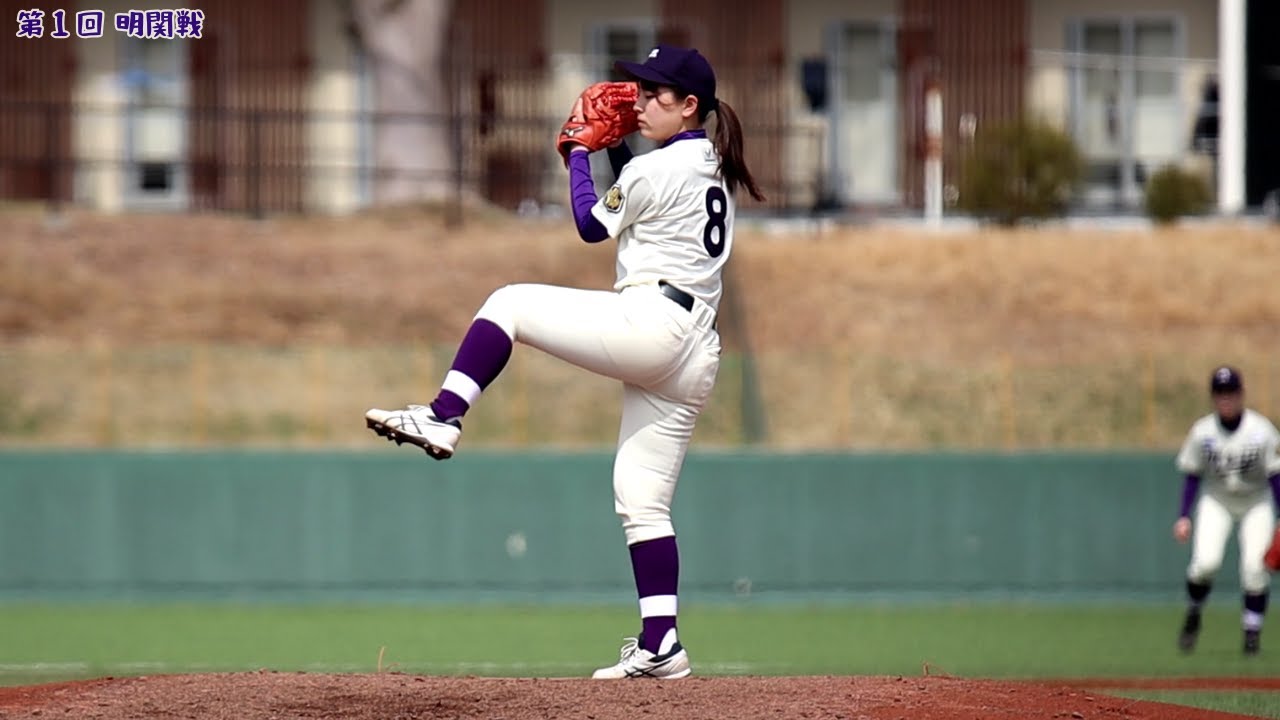 2025/03/18【第1回 明関戦】明治大学女子硬式野球クラブ 明治大学内海・島岡ボールパーク 明大 関学大 女子野球