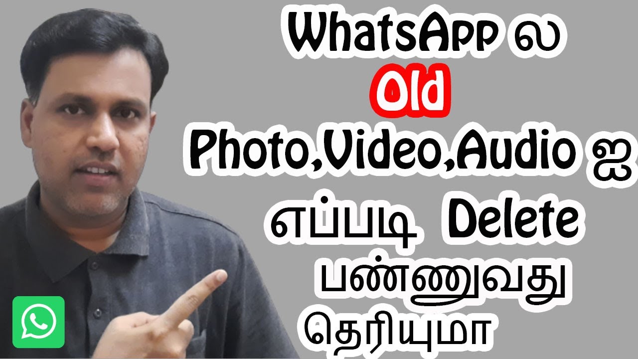 WhatsApp ல Old Photo, Video, Audio ஐ எப்படி Delete பண்ணுவது தெரியுமா - Delete Old Data on WhatsApp