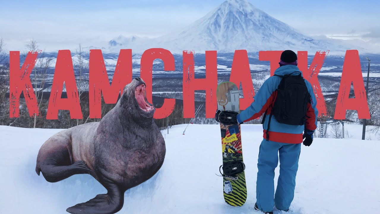 Камчатка. Фрирайд с вулкана / Volcano freeride