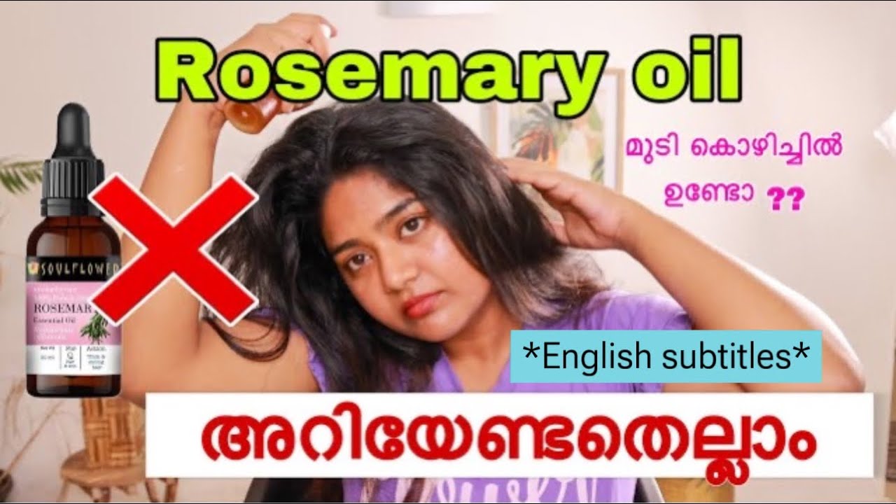 🔥Rosemary oil for hair growth Malayalam  നിങ്ങൾക്കറിയേണ്ടതെല്ലാം _Magical Hair growth Remedy