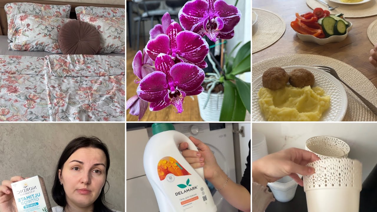 Iherb🌿 для дітей| купила кашпо🌷домашні справи|| жіноча витривалість 