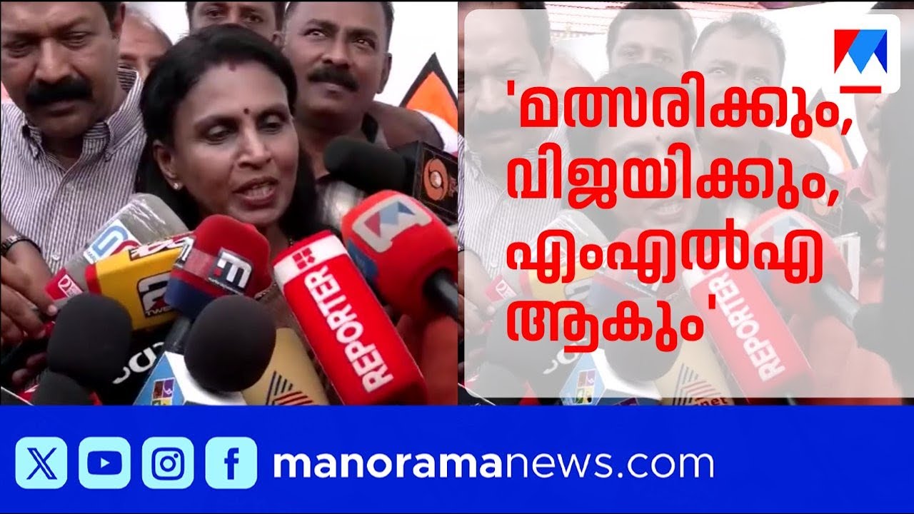 പാർട്ടി പറഞ്ഞാൽ മത്സരിക്കും, വിജയിക്കുമെന്ന് ആർ ശ്രീലേഖ | R Sreelekha | Kerala BJP | Vattiyoorkavu