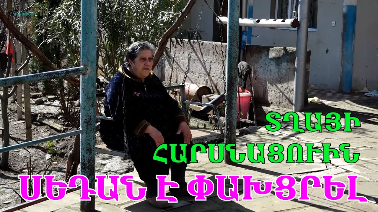 «Պուճուր հարսիս ես եմ փախցրել,խափեցի ու բերի».  Բերքաբերի  « զիլ» սկեսուրներն ու ջերմ գյուղը