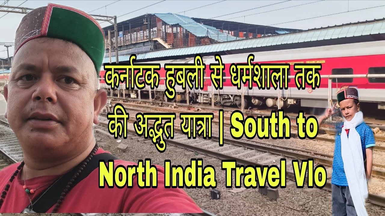 #An Amazing Journey from Hubli, Karnataka to Dharamshala. #A.Z  #journey #love #travel #vlog 