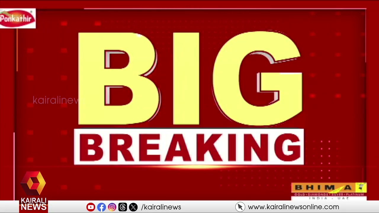 സപ്ലൈക്കോക്ക് 253 കോടി അനുവദിച്ച് സംസ്ഥാന സര്‍ക്കാര്‍ | Supplyco | LDF GOVT