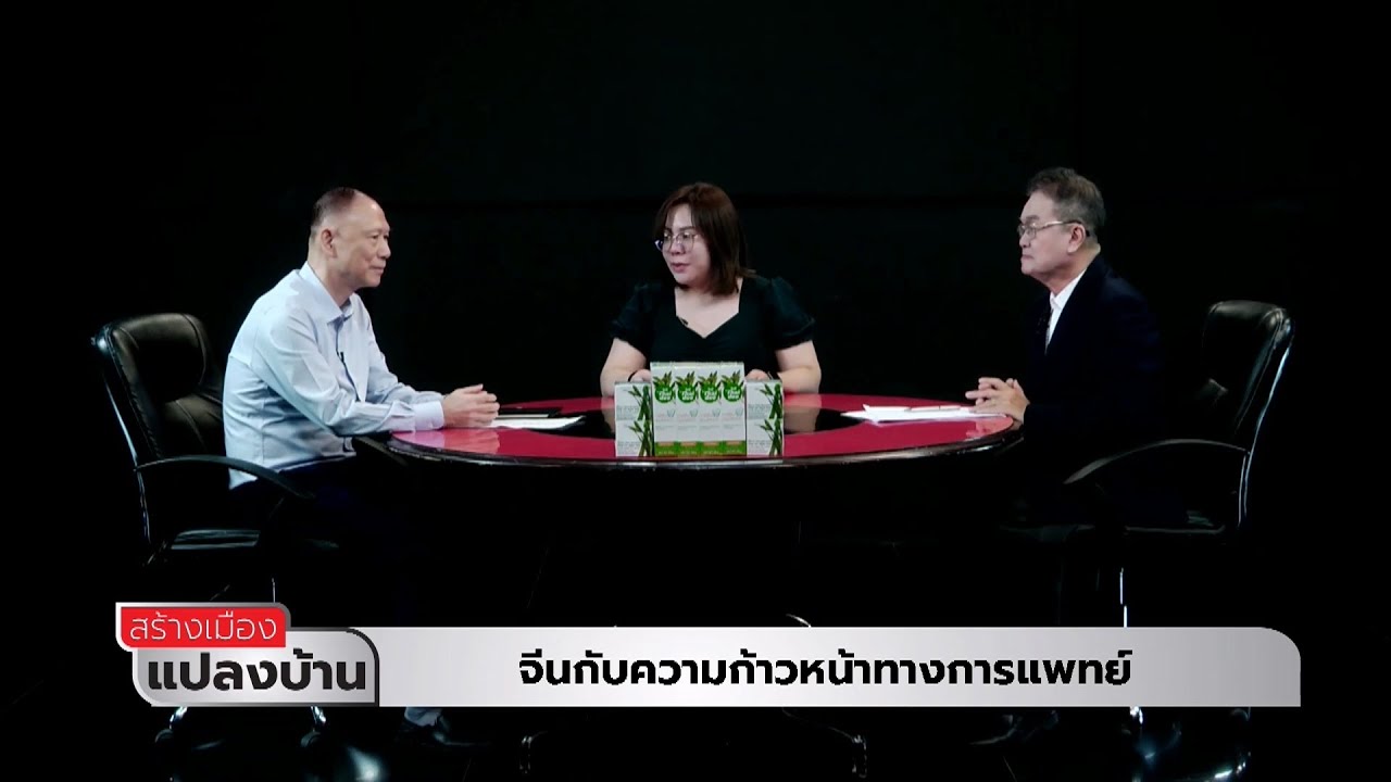 จีนกับความก้าวหน้าทางการแพทย์-โรงพยาบาลมะเร็งสมัยใหม่กว่างโจว