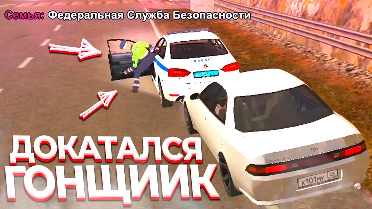 Провоцирую МЕНТОВ на ПОГОНЮ всеми способами! BLACK RUSSIA