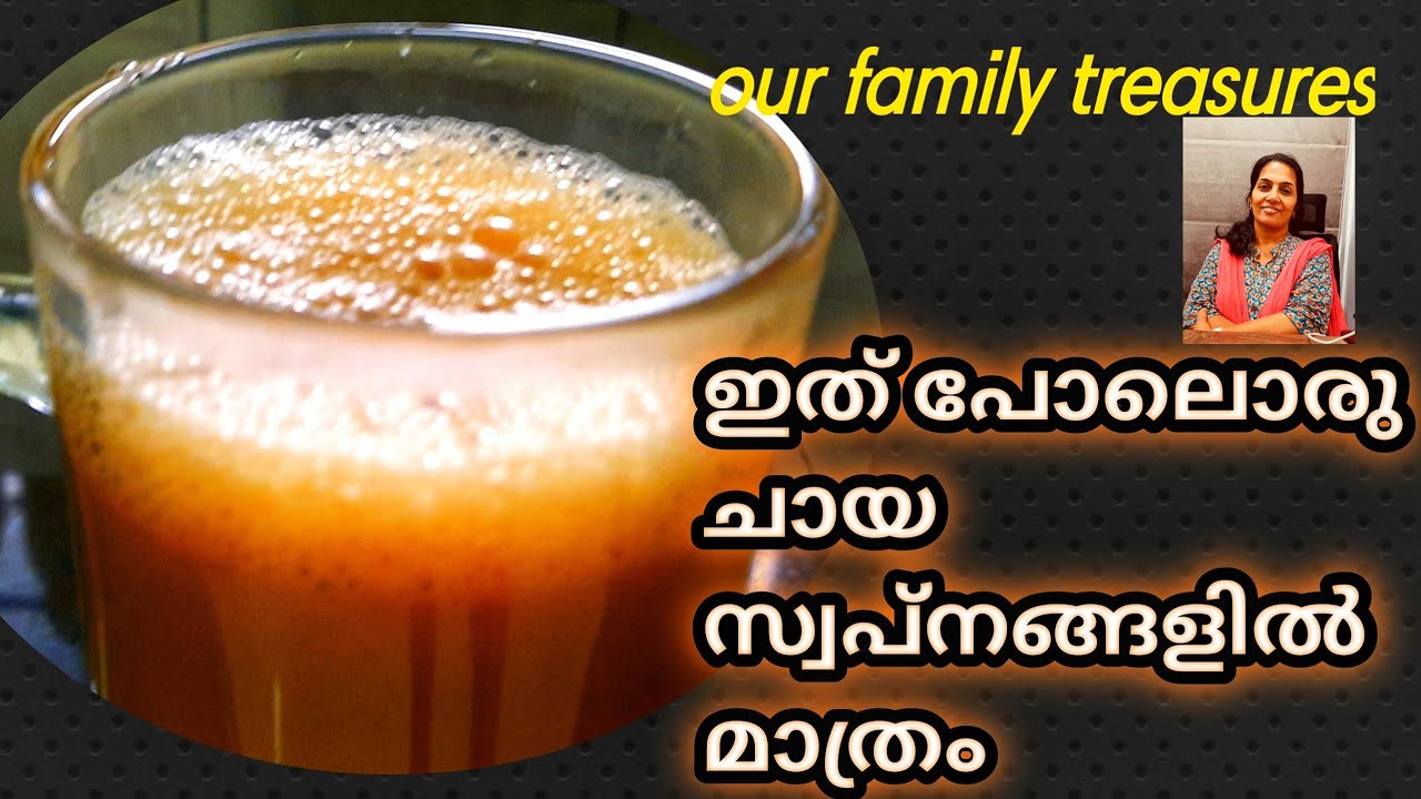 Tea recipe | Variety tea | Batchlers tea recipe