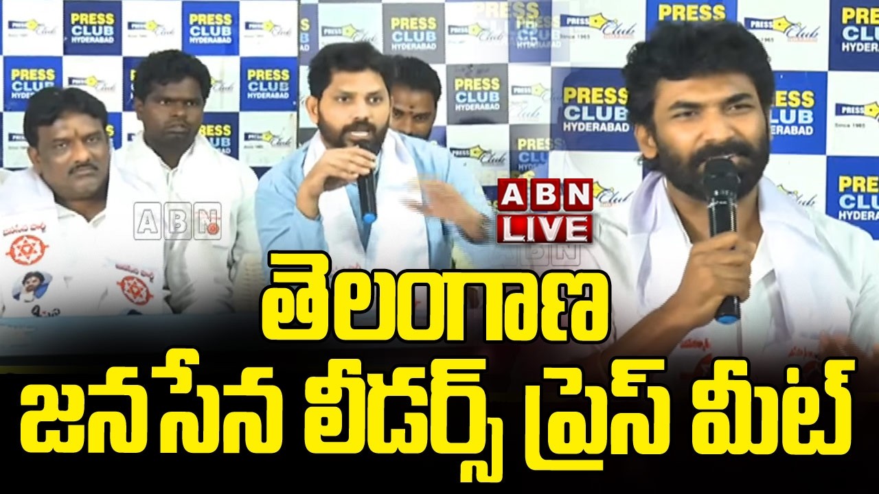 🔴LIVE: Telangana Janasena Leaders Press Meet | ABN Telugu
