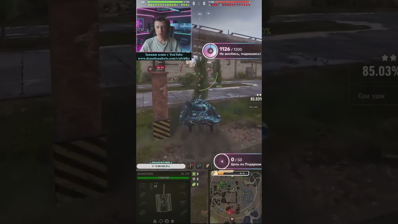 Об. 279 и его бобсы #wot #ивент #миртанков #worldoftanks #shortsvideo #gaming #wotblitz