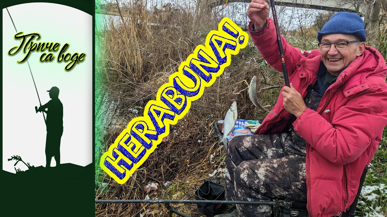 Priče sa vode ep. 286 25.03.2025. Herabuna....renje! I deo